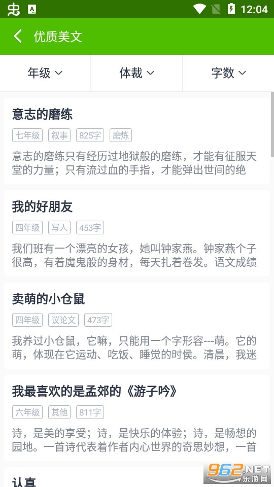 ������v3.2.1021 (����������app)��ͼ1