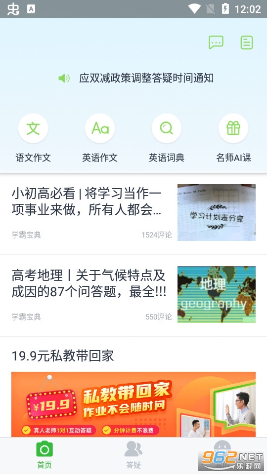 ������v3.2.1021 (����������app)��ͼ5