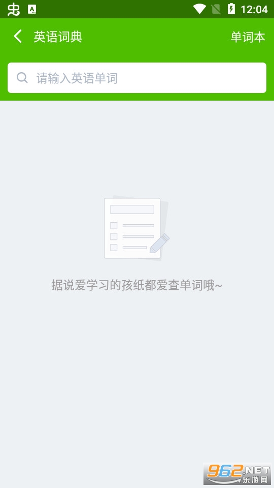 ������v3.2.1021 (����������app)��ͼ3