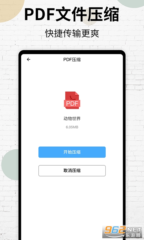 ͦţPDFת���Ķ�appv3.0 ���°��ͼ0