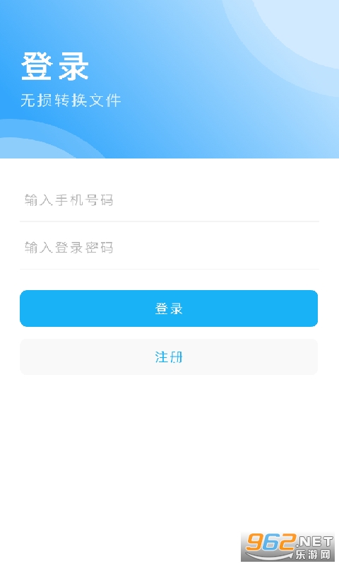 ����PDFת����app��ͼ1