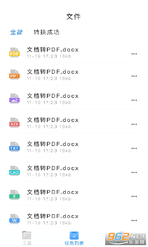 ����PDFת����app��ͼ0