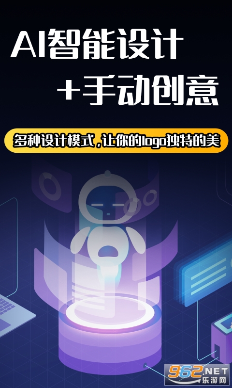 Logo���ʦרҵ��v1.3 ��׿���ͼ2