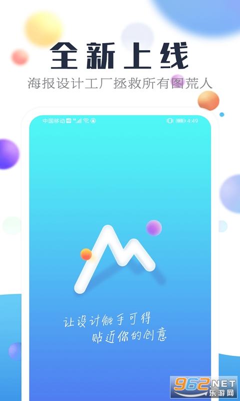 ������ƹ���appv1.4.8 ��Ѱ��ͼ0