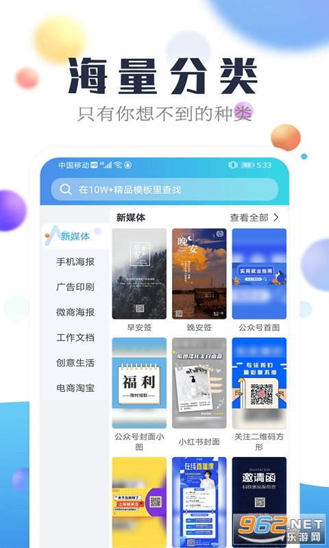 ������ƹ���appv1.4.8 ��Ѱ��ͼ1
