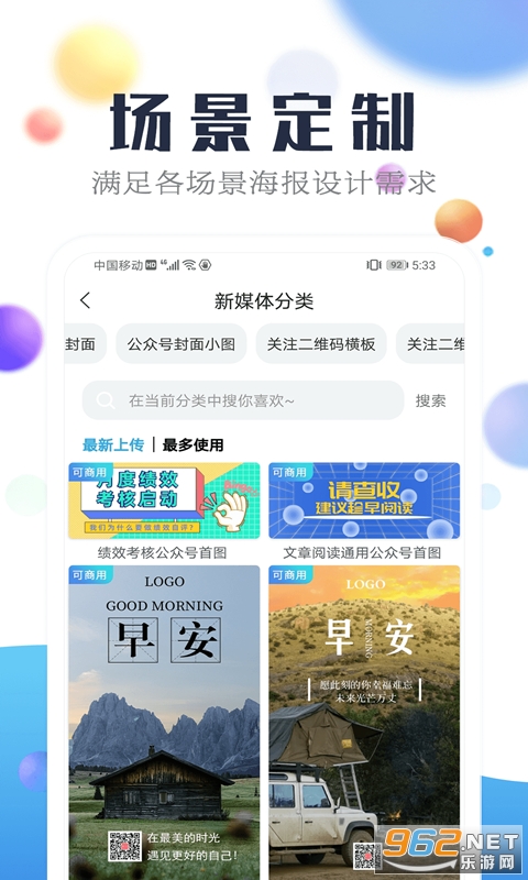 ������ƹ���appv1.4.8 ��Ѱ��ͼ3