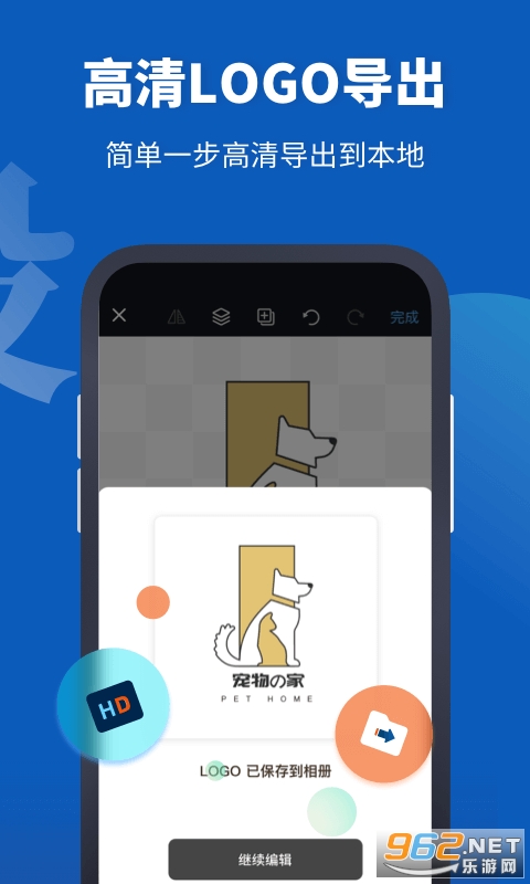 Logo�������app��ͼ1