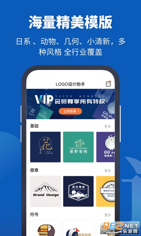Logo�������app��ͼ3