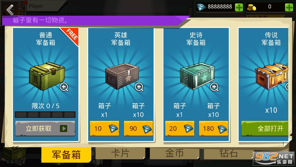 坦克英雄战争(Tank Heroes)截图5