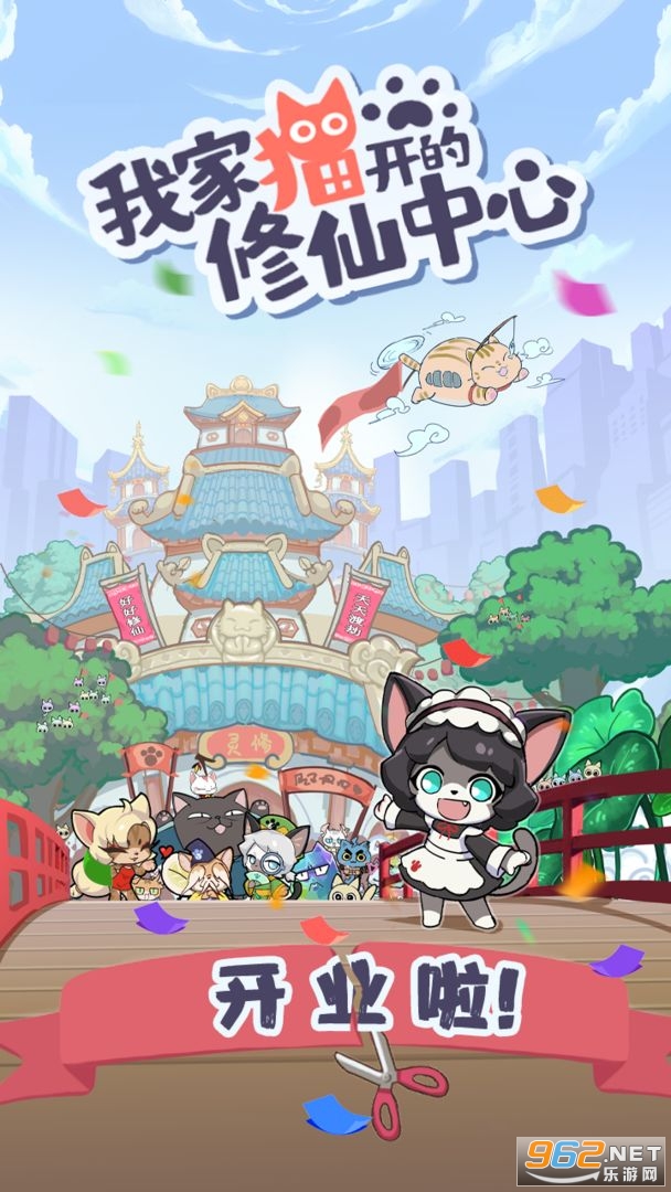 �Ҽ�è�����������Ĺٷ����ͼ0