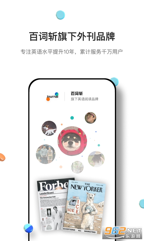 ����Ӣ���⿯APP��ͼ1