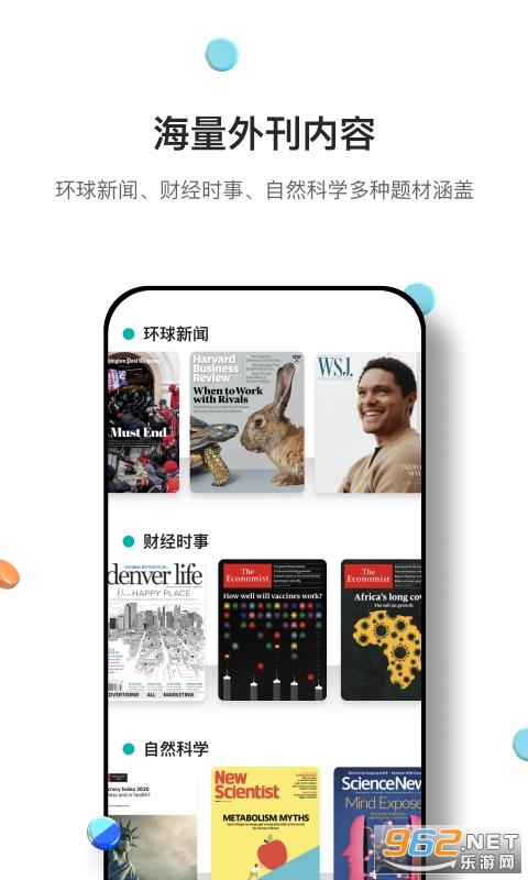 ����Ӣ���⿯APP��ͼ2
