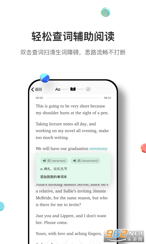����Ӣ���⿯APP��ͼ0