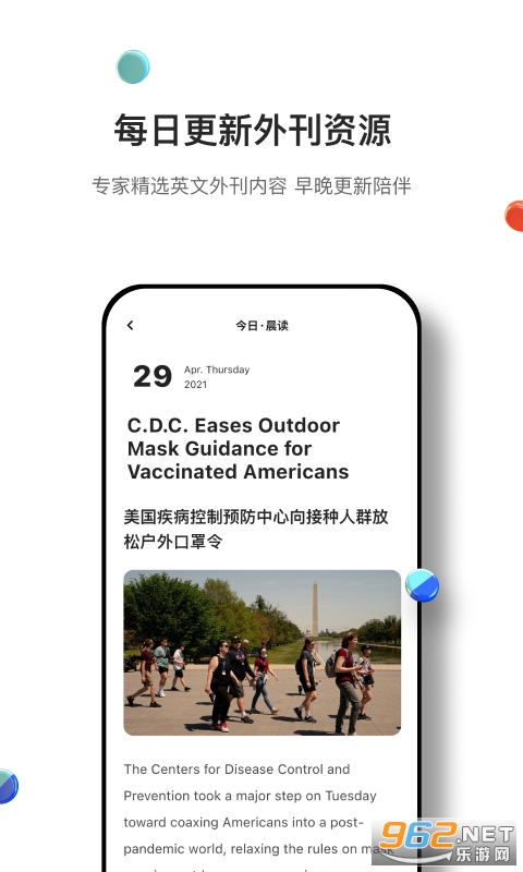 ����Ӣ���⿯APP��ͼ3