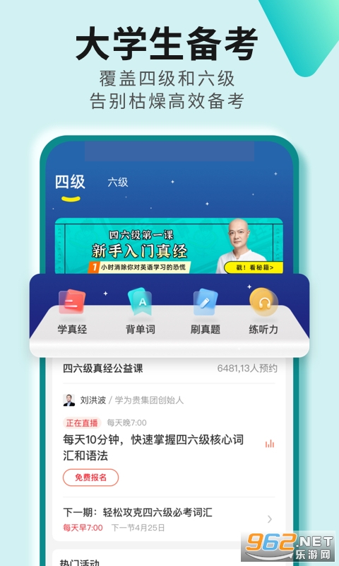 ѧΪ��������appv2.7.8 ��׿���ͼ2