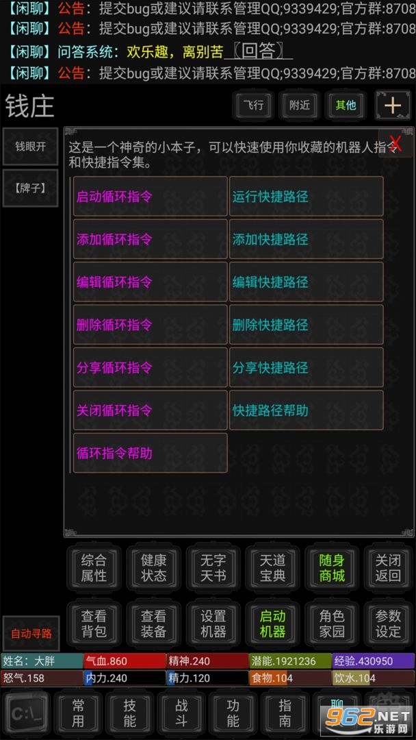 ��������Ϸ��ͼ2