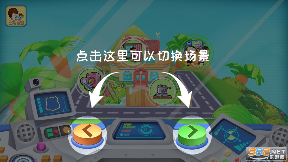 ����ѧ��ȫ������appv4.5 ���°��ͼ4