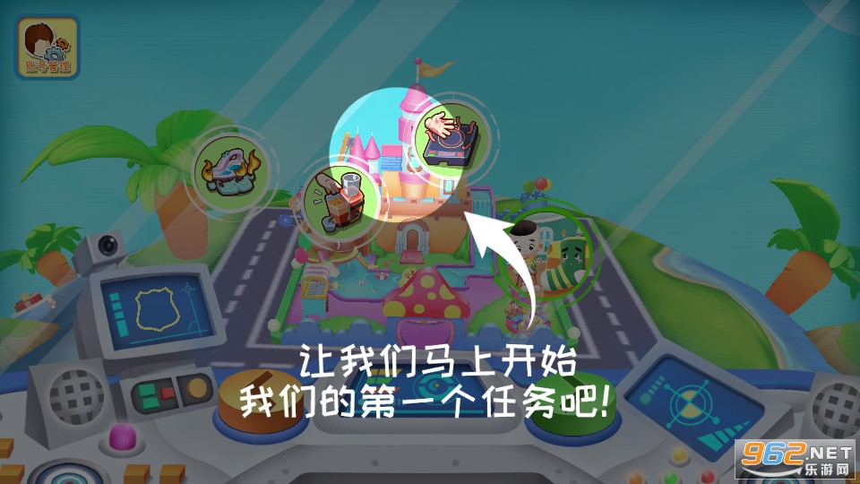 ����ѧ��ȫ������appv4.5 ���°��ͼ2