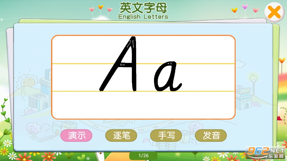 �ͱ��ǻ�԰���app��ͼ0