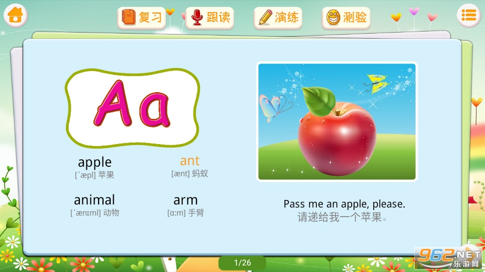 �ͱ��ǻ�԰���app��ͼ2