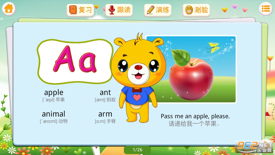 �ͱ��ǻ�԰���app��ͼ3