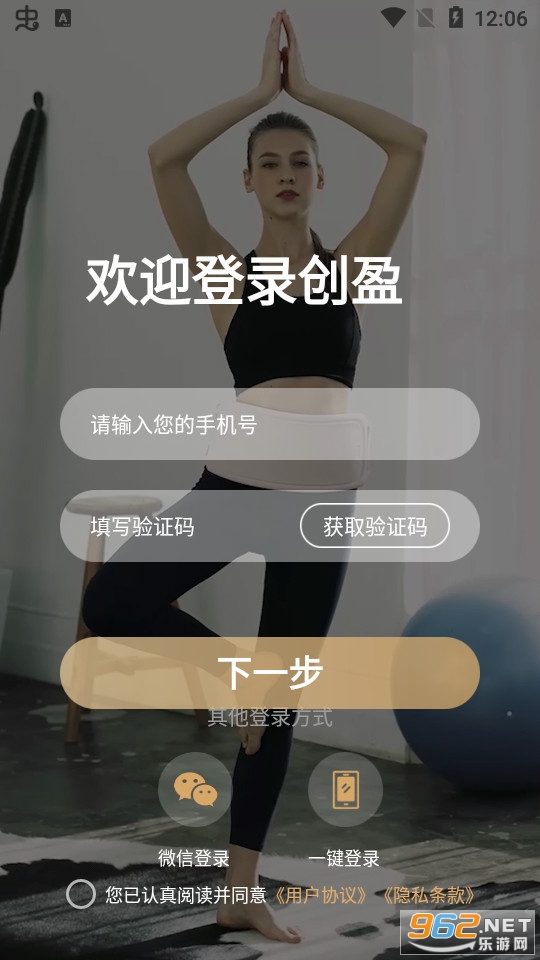 ��ӯ�ǻ�����app��ͼ0