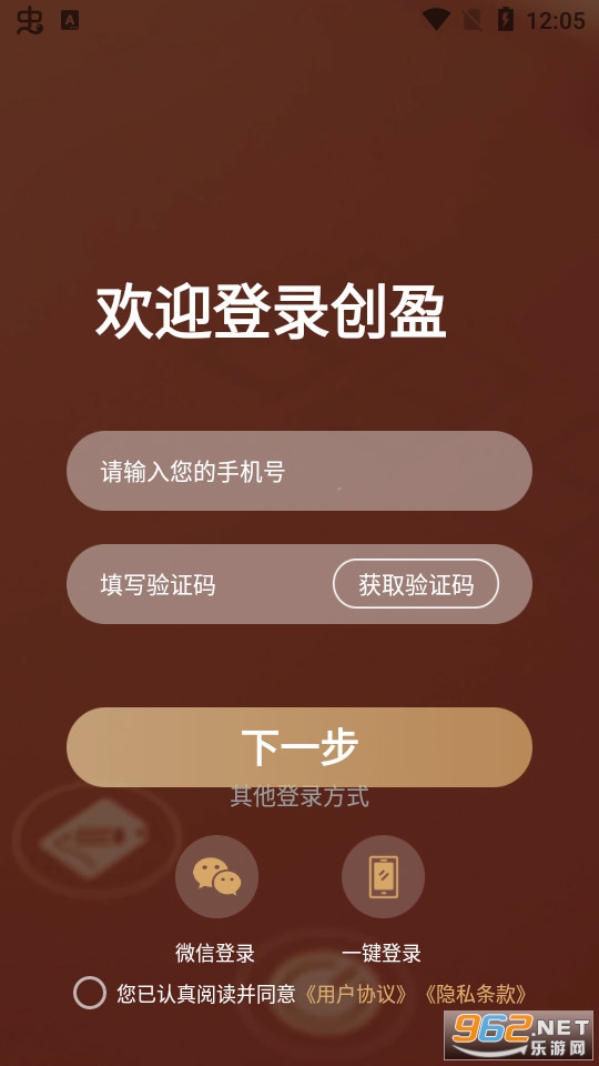 ��ӯ�ǻ�����app��ͼ3