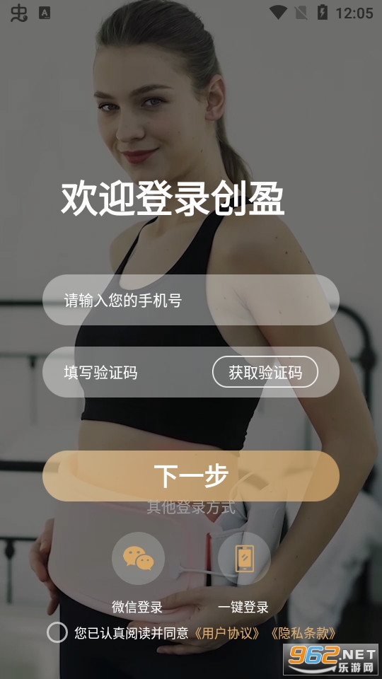��ӯ�ǻ�����app��ͼ2