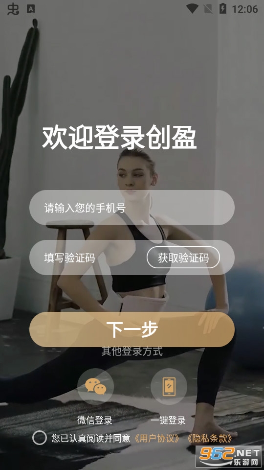 ��ӯ�ǻ�����app��ͼ1