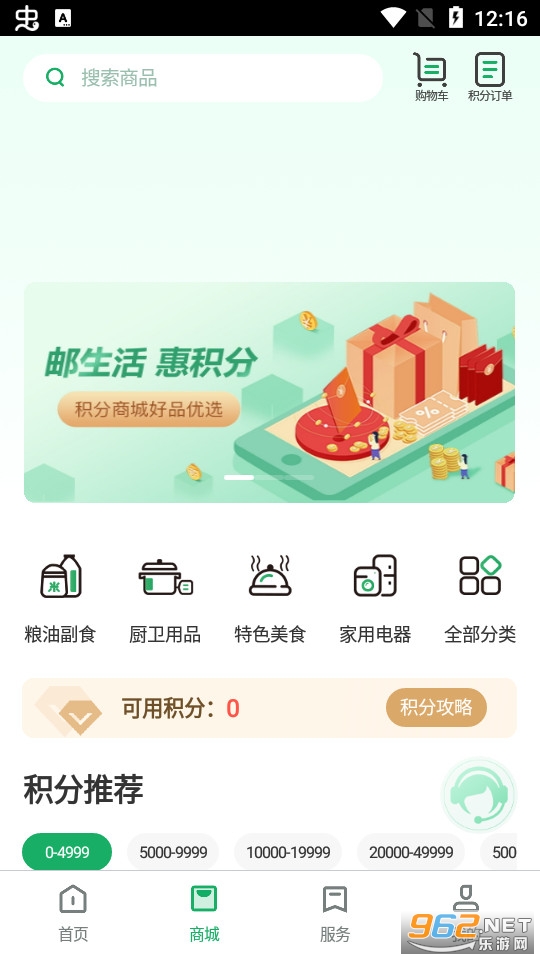 ���������°��ͼ5