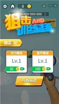 �ѻ�ѵ������Ϸ��ͼ1