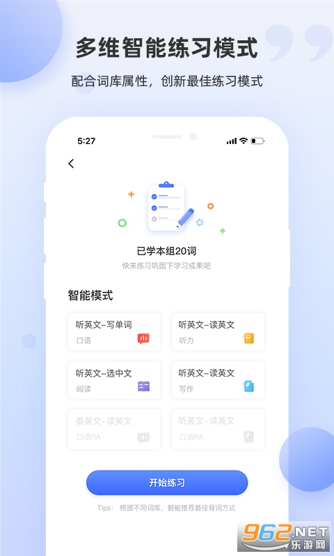 PTE����app��ͼ0