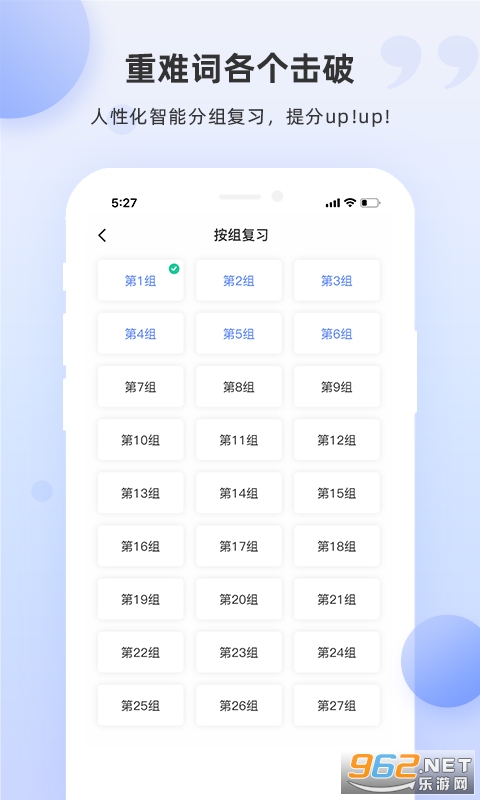 PTE����app��ͼ2