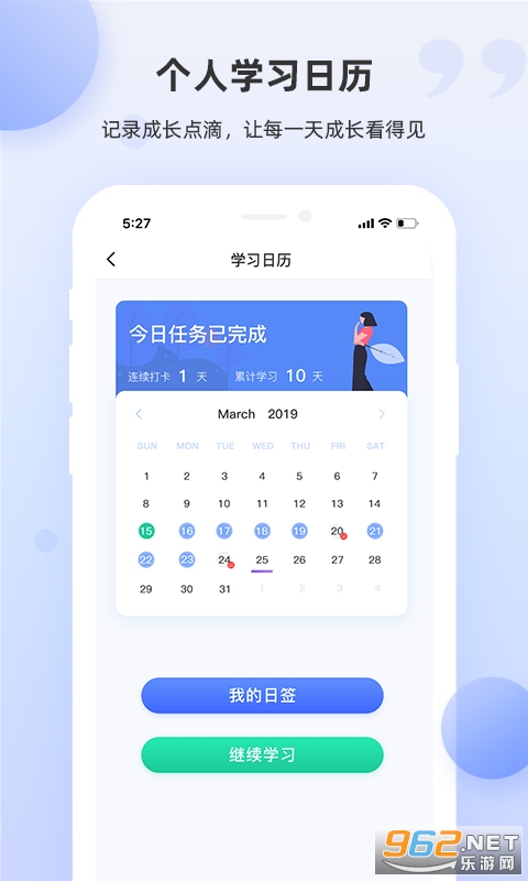 PTE����app��ͼ4