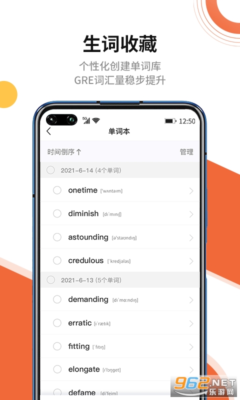 �ټ�GRE����app��ͼ3