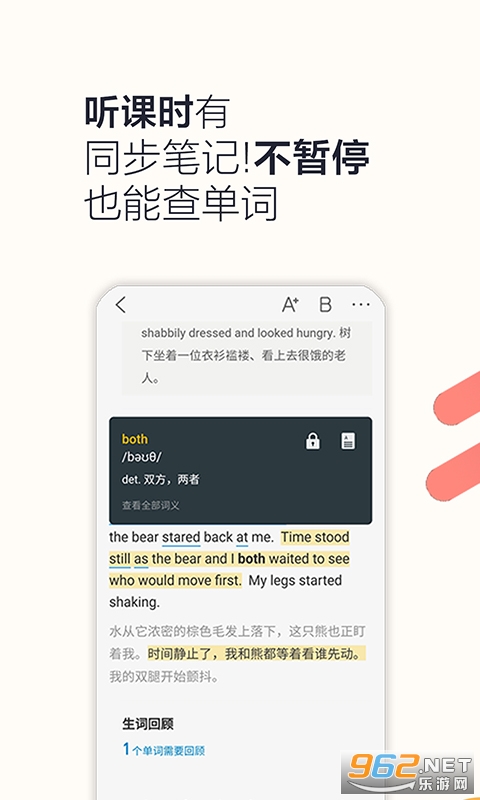 ˶������app��ͼ1