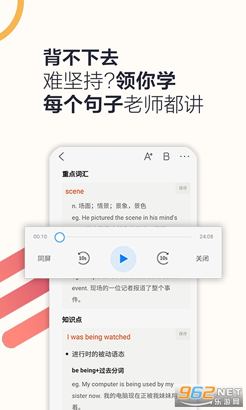 ˶������app��ͼ4