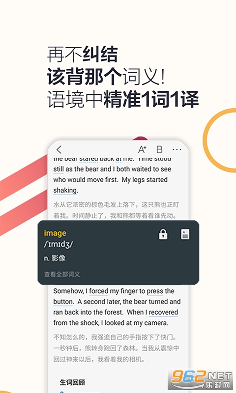 ˶������app��ͼ3