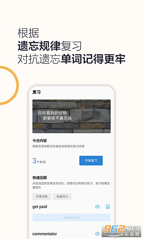 ˶������app��ͼ2