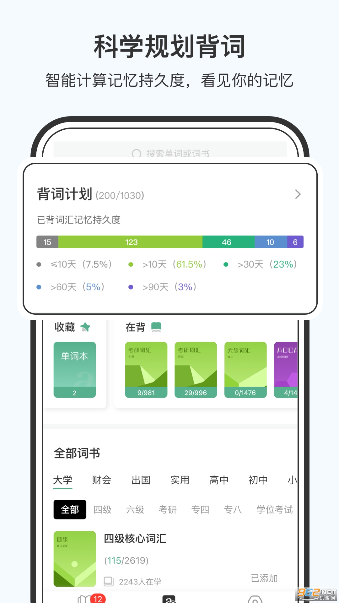 С��������app��ͼ0