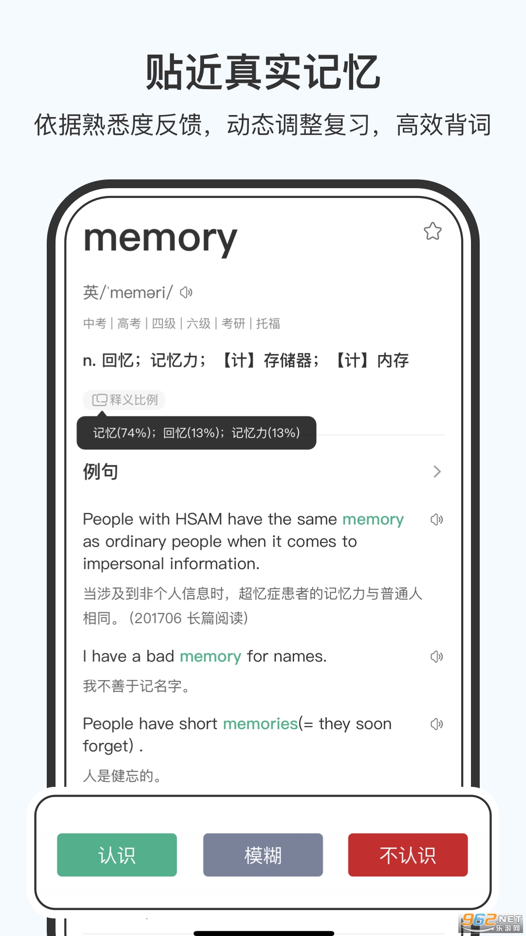 С��������app��ͼ4