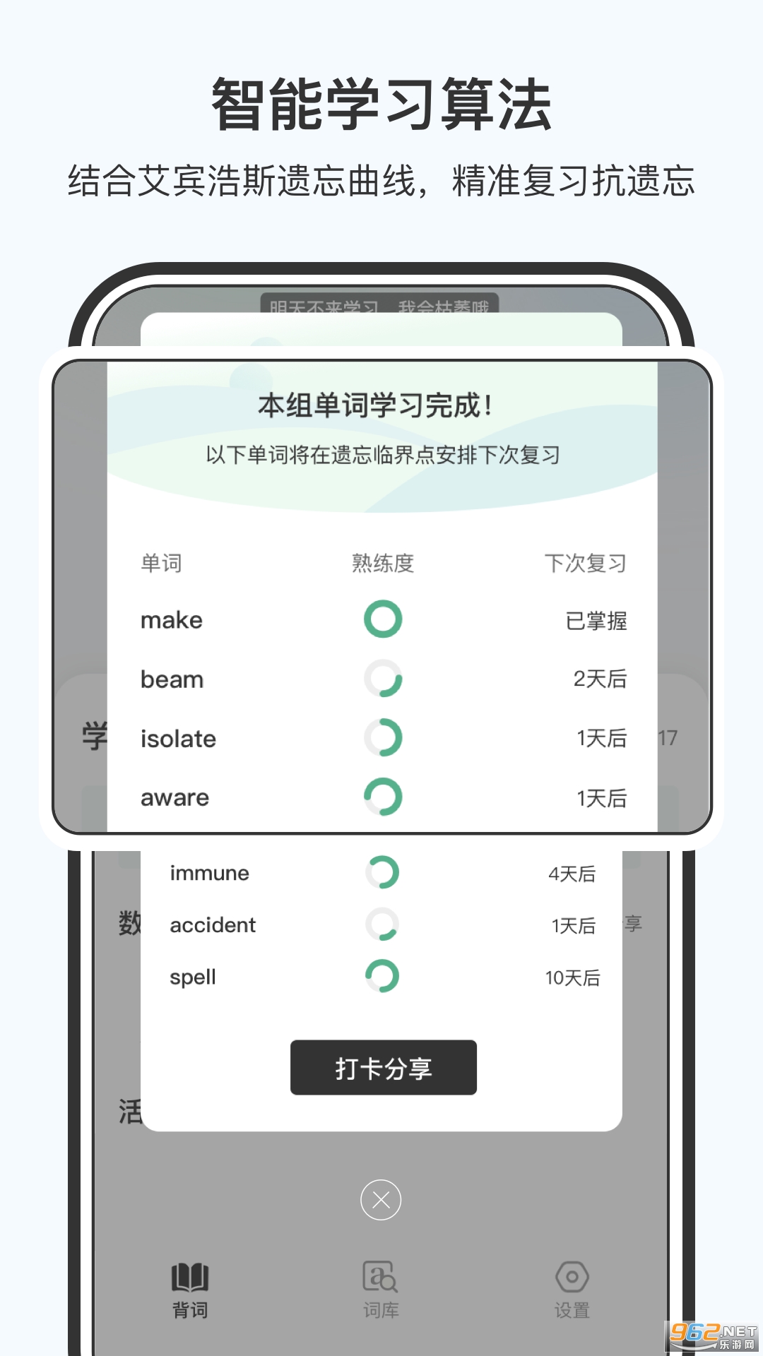 С��������app��ͼ1