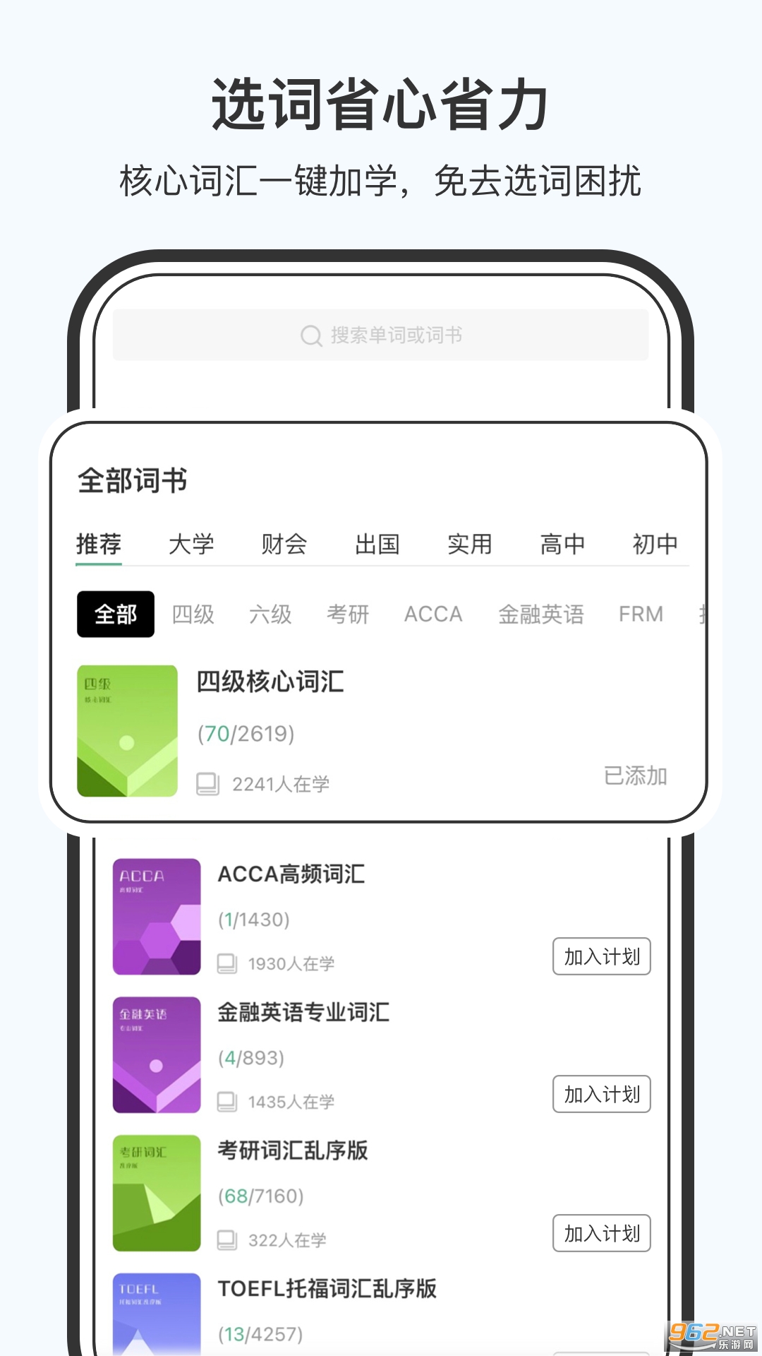 С��������app��ͼ2