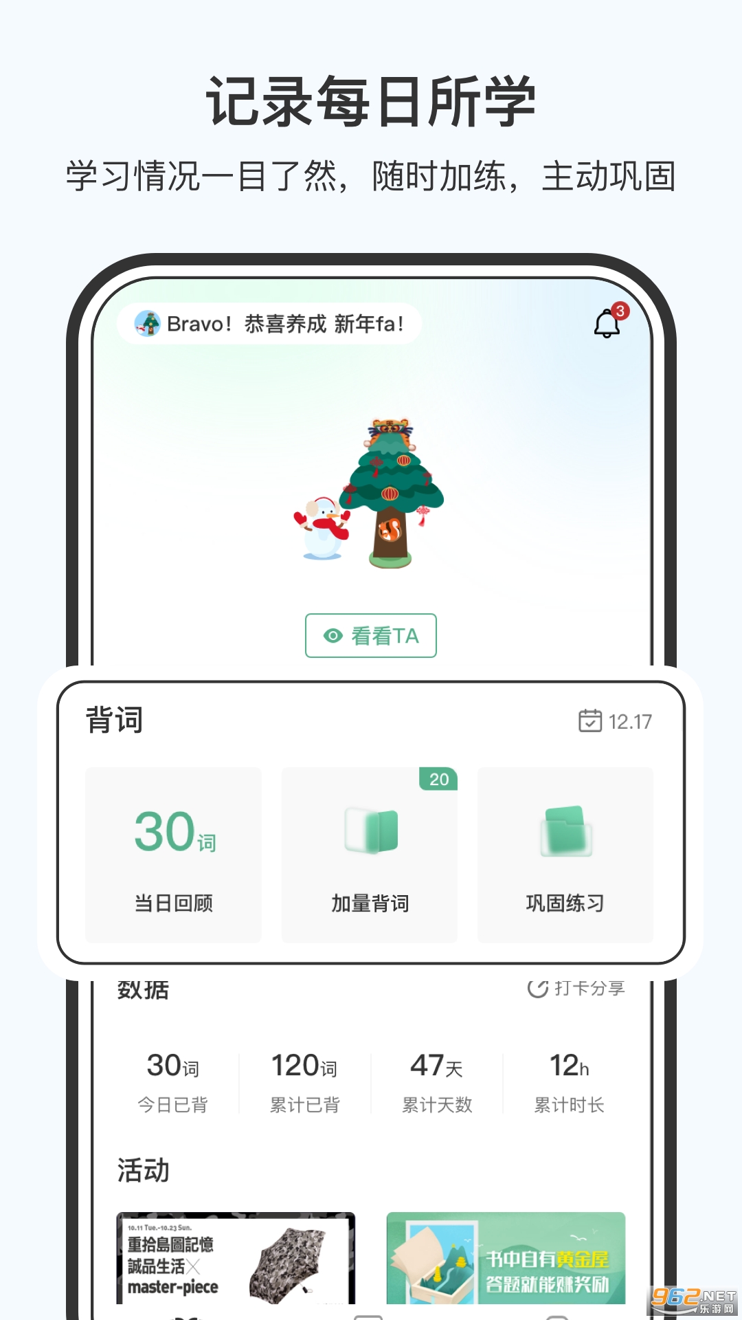 С��������app��ͼ3