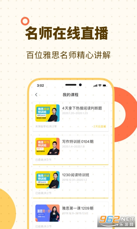 ������˼����app��ͼ4