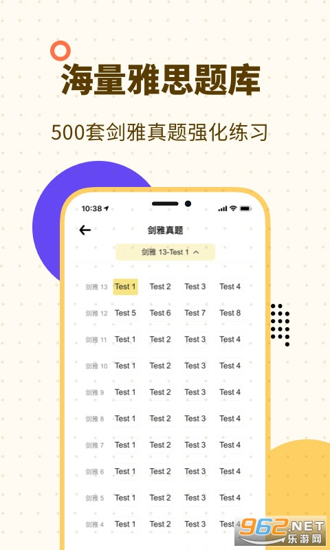 ������˼����app��ͼ2