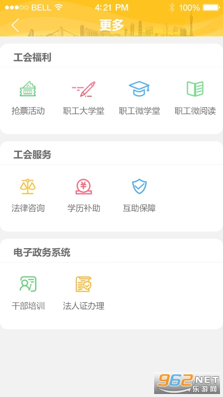 ���ݹ���v3.0.2 ��׿���ͼ3