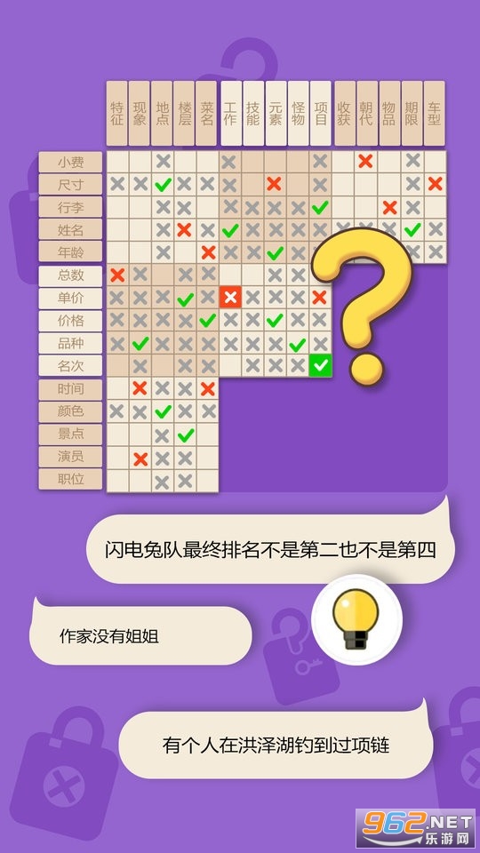 ��������̽��Ϸ��׿��v1.0.1 ���°��ͼ1