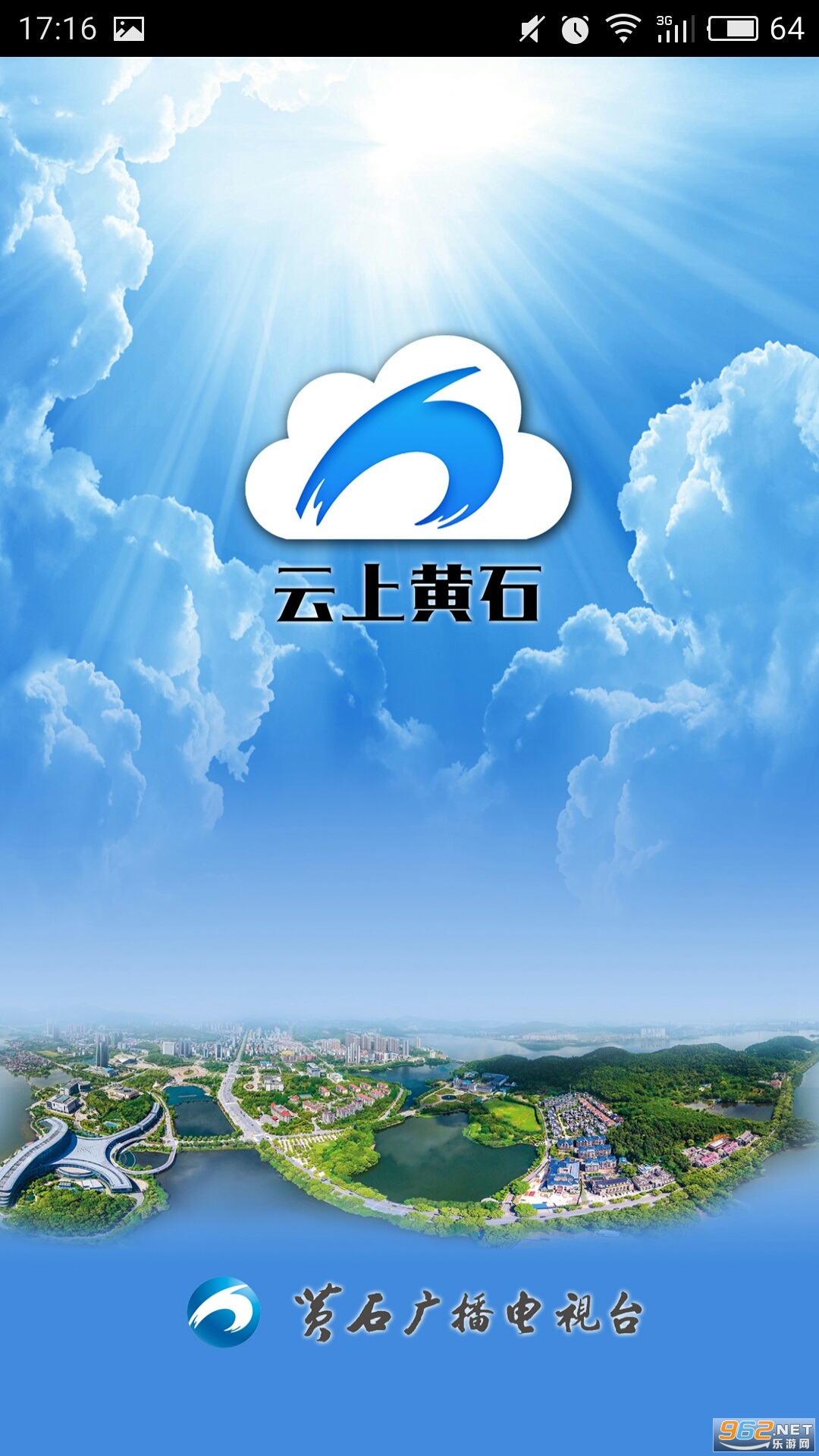 ���ϻ�ʯ�ֻ�ֱ��v1.2.2 ��׿���ͼ4
