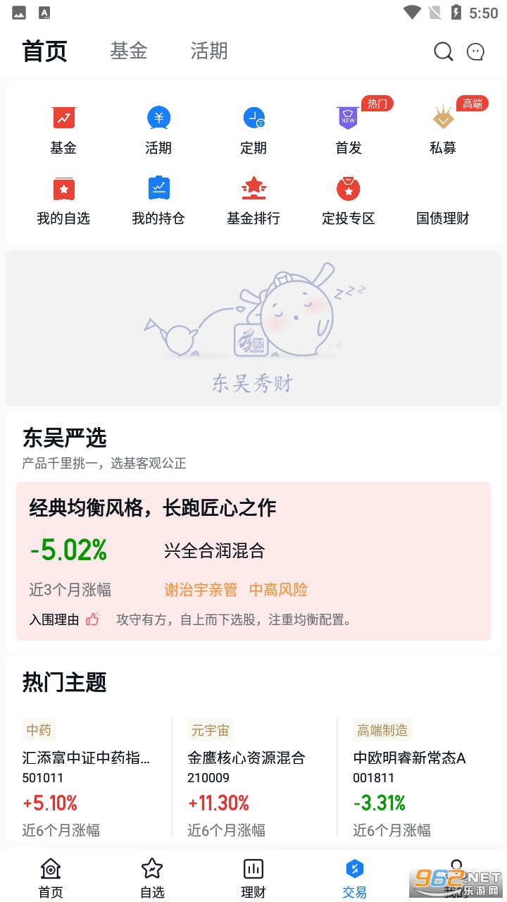 �������appv8.3.6 �ϰ汾��ͼ4